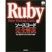 Ruby, PHP, HTML, XML, JavaScript