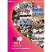 AKB48 �l�\�e���r �X�y�V����~�I�[�X�g�����A�C�w���s~ [DVD]