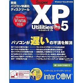 SuperXP Utilities Pro 5