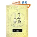 12����