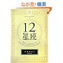 12����