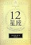 12����