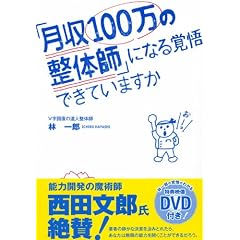 �u����100���̐��̎t�v�ɂȂ�o��ł��Ă��܂��� (DVD�t)