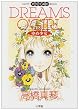 ��ߏ��� (HAPPY!POSTCARD BOOK)