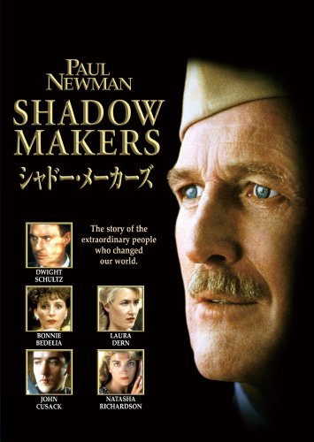 シャドー・メーカーズ [DVD]