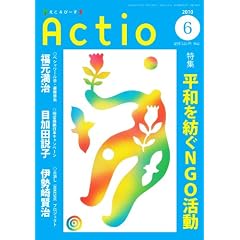 Actio 2010�N6���� No.1303