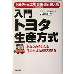 �g���^�̌��H��ӔC�҂����������g���^���Y�����\���Ȃ��̉�Ђɂ��u�g���^���v�������ł���