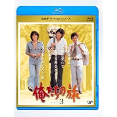 �������̗� Vol.3 [Blu-ray]