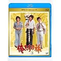 �������̗� Vol.3 [Blu-ray]