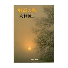 �����̏H (1982�N) (��������)