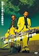 ���[�X�g���R���^�N�g [DVD]