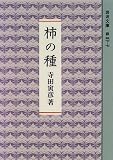 �`�̎� (��g����)