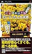 ���Ƃ΂̃p�Y�� �����҂�����厫�T