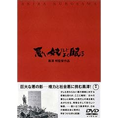 �����z�قǂ悭���� [DVD]