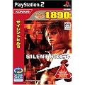 �T�C�����g�q��3 (�R�i�~�a���Z���N�V����)