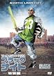 �u���b�N�E�i�C�g�q���ʕҁr [DVD]