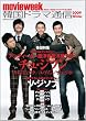 �؍��h���}�ʐM 2009 Winter (SOFTBANK MOOK)