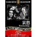 ���D [DVD]
