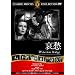 ���D [DVD]