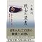�哌���푈��m��~�⏑