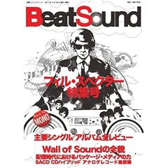 Beat Sound �t�B���E�X�y�N�^�[���W�� (�ʍ��X�e���I�T�E���h)