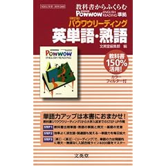 ���ȏ�����ӂ���� �p�P��E�n��\������ �p�E���E���[�f�B���O (�V�O�}�x�X�g)