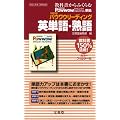 ���ȏ�����ӂ���� �p�P��E�n��\������ �p�E���E���[�f�B���O (�V�O�}�x�X�g)