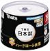 ���z�U�d�� �A�}�]������̔� That's DVD-R�r�f�I�p CPRM�Ή�16�{��120��4.7GB �g���v���K�[�h(�n�[�h�R�[�g)���C�h�v�����^�u�� �X�s���h���P�[�X50���� DR-C12WWY50BNT-AZ