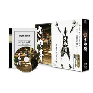 �������[Blu-ray]
