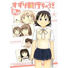�����获�s���イ�I�i2�j (�A�t�^�k�[��KC)
