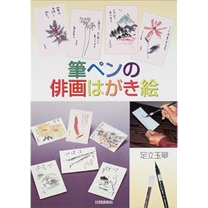 �M�y���̔o��͂����G