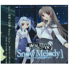 �X�ԃm����-Snow melody-