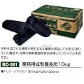 �Ɩ��p���^�����Y 10Kg