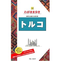 �g���R (�u���[�K�C�h�\�킪�܂ܕ���)