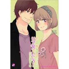 �����镅���q 2 ���A�[�ł�����! (kobunsha BL�R�~�b�N�V���[�Y)