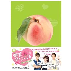 ���ԃ^�C�t�[��!! �m�[�J�b�g�� DVD-BOX II (�ʏ��)