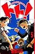 �g�g!the wonderful adventure 5 (���N�}�K�W���R�~�b�N�X)