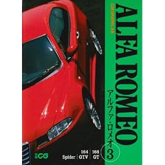 �A���t�@�E�����I (3) (CAR GRAPHIC�I�W)