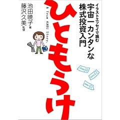 �ЂƂ����� �C���X�g�G�b�Z�C�œǂމF����J���^���Ȋ�����������