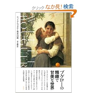 �E�B���A���E�u�O���[�����ւ̗�