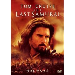 ���X�g �T�����C [DVD]