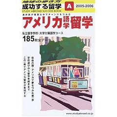 �n���̕����� �������闯�w A �A�����J��w���w (�n���̕����� �������闯�w)