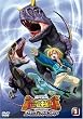 �Ñ㉤�� �����L���O D�L�b�Y�E�A�h�x���`���[ 3 [DVD]