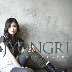 JYONGRI BEST TRACKS(CD�̂ݒʏ��)