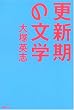 �X�V���̕��w