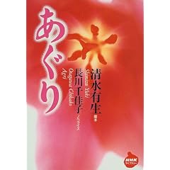 ������ (NHK���C�u�����[)