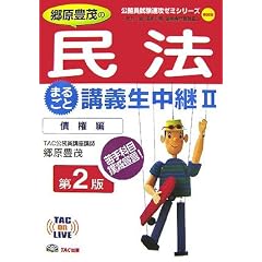 �����L�΂̖��@�܂邲�ƍu�`�����p�q2�r���� (TAC on LIVE �������������U�[�~�V���[�Y)
