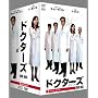 �h�N�^�[�Y DVD-BOX