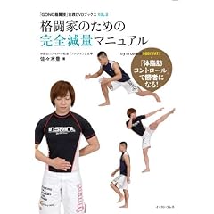�i���Ƃ̂��߂̊��S���ʃ}�j���A�� (�uGONG�i���Z�v���HDVD�u�b�N�X)(DVD�t)