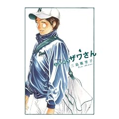 ���Z���� �U������ 4 (BIG SPIRITS COMICS SPECIAL)